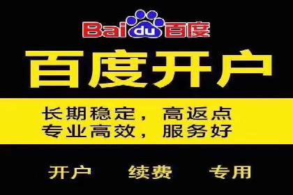 百度网络推广实战经验：案例解读，教你轻松实现品牌升级