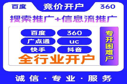 行业巨擘如何借助信息流大师提升品牌影响力