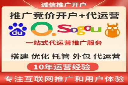 案例解析：竞价代运营如何提高广告投放效果