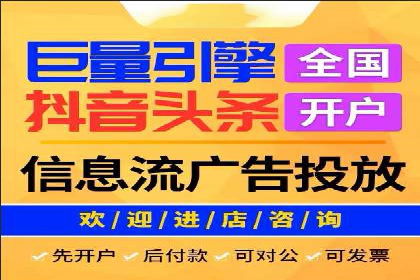 案例分析：百度推广托管如何实现高转化率